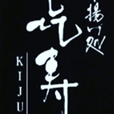 kijyu