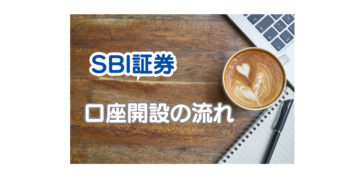 SBI