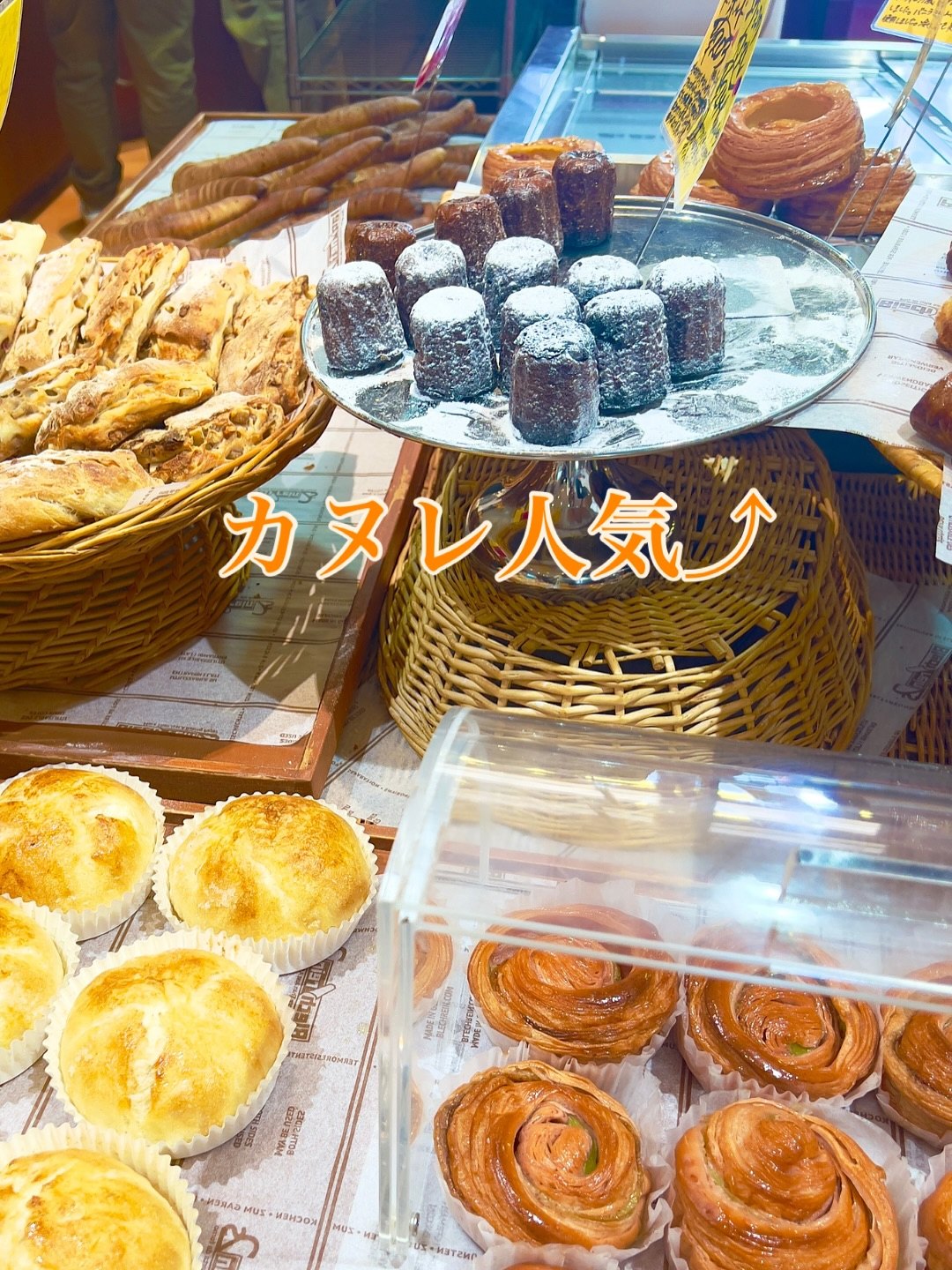 ア・ヴォロンテの店内、人気のカヌレとデニッシュが並ぶ売り場