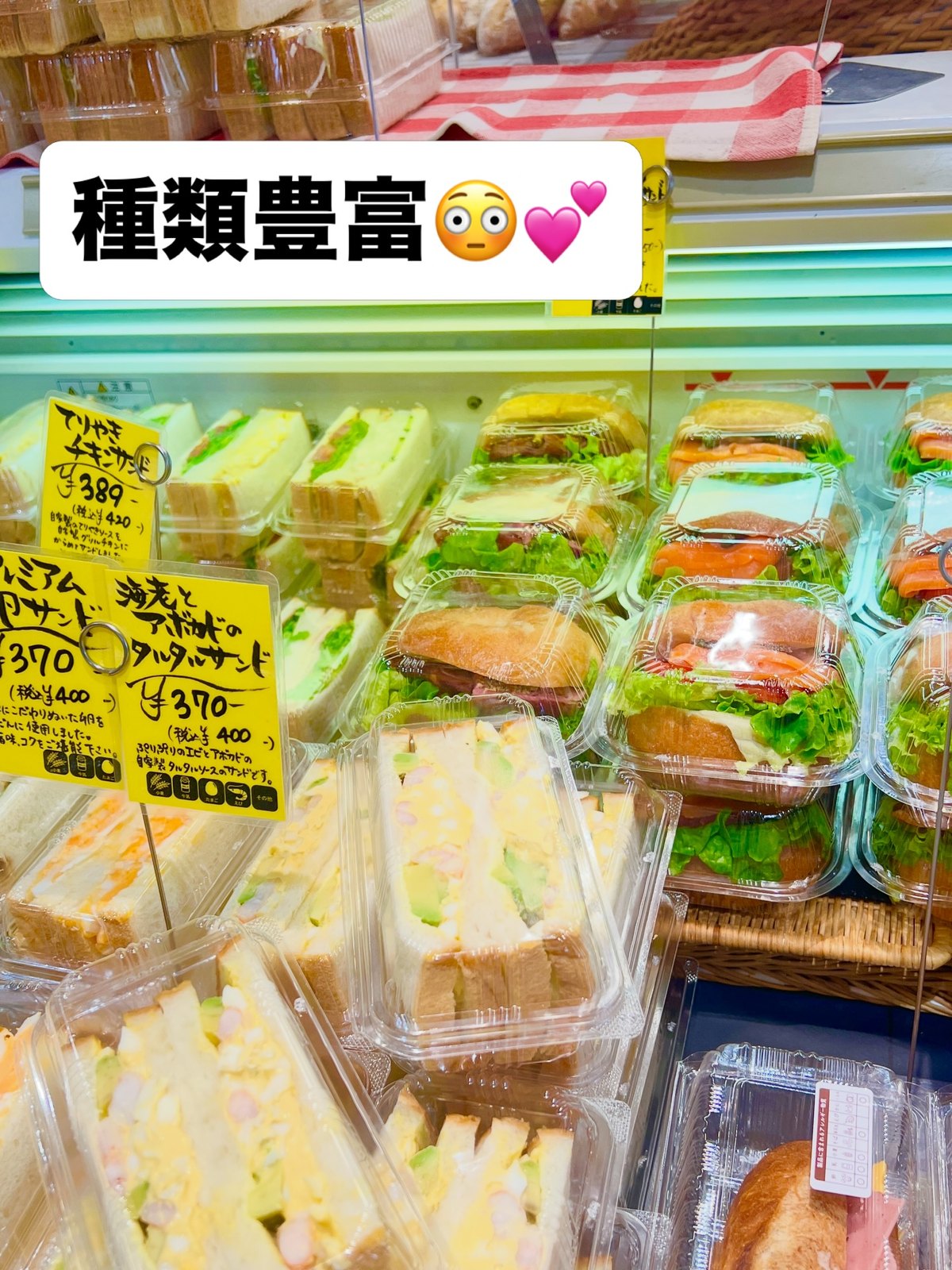 ア・ヴォロンテ本店の冷蔵ケースに並ぶサンドイッチ