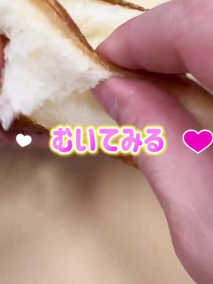 ア・ヴォロンテのクロワッサン食パンを一枚ずつ剥く様子