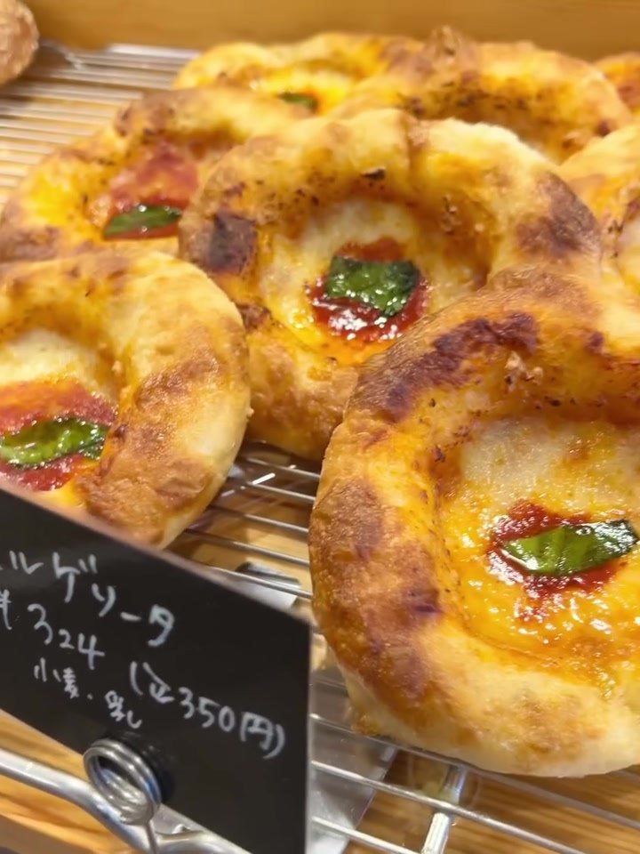 チョップアップクラスト トマトソースのピザ風パンが並ぶ棚
