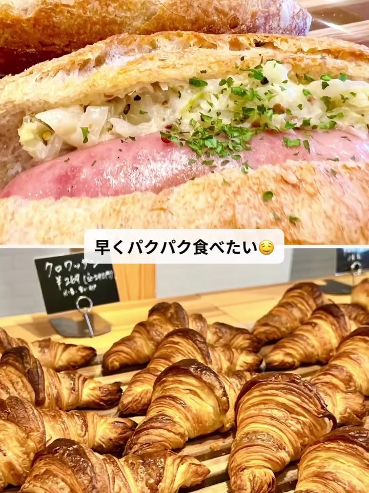 チョップアップクラスト サンドイッチとクロワッサンの棚