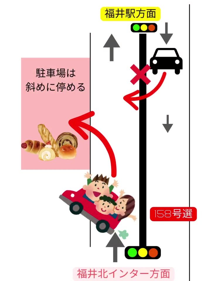 チョップアップクラスト 駐車場の入り方を示した地図イラスト