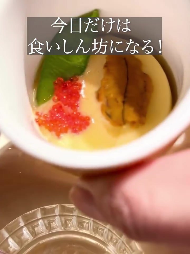 グランディア芳泉のイクラやウニをのせた小さな一品料理