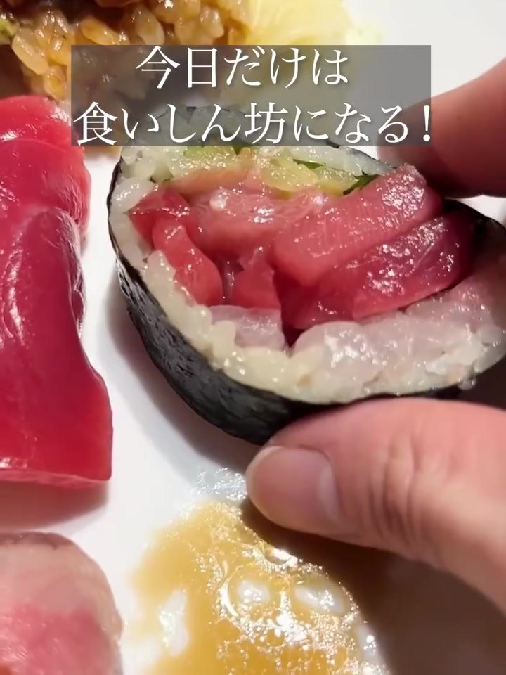 グランディア芳泉のマグロの太巻きとマグロの刺身