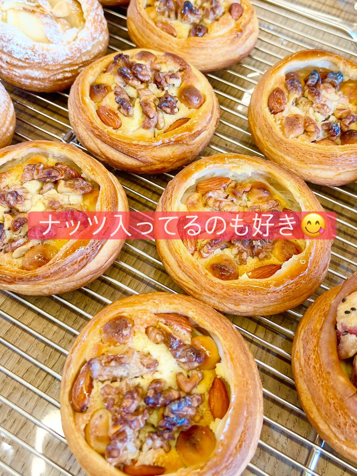 グリンベーカリーのナッツがのった木の実パン