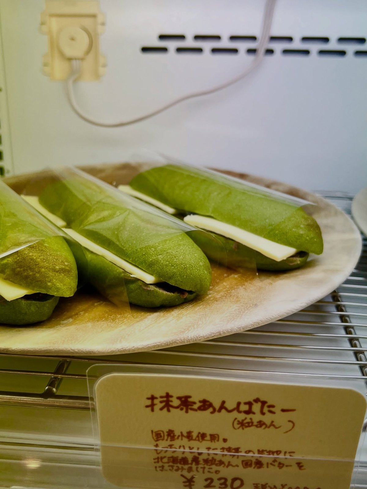 グリンベーカリーの抹茶あんばたーが並ぶ棚