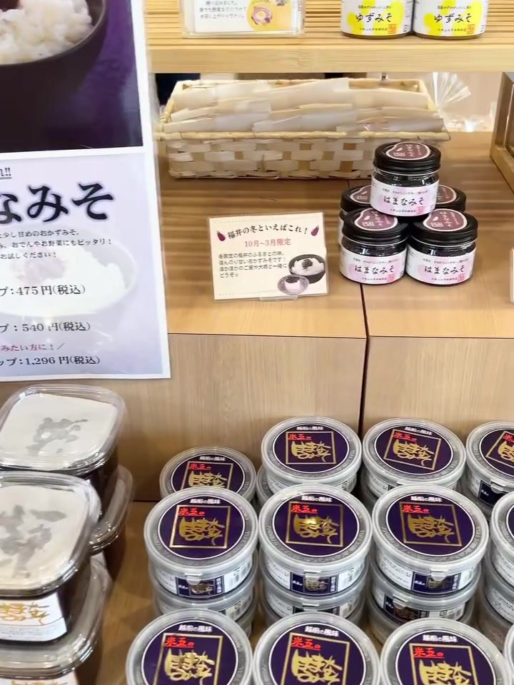 米五のみそ みそ楽 味噌の小瓶や加工品が並ぶ売り場