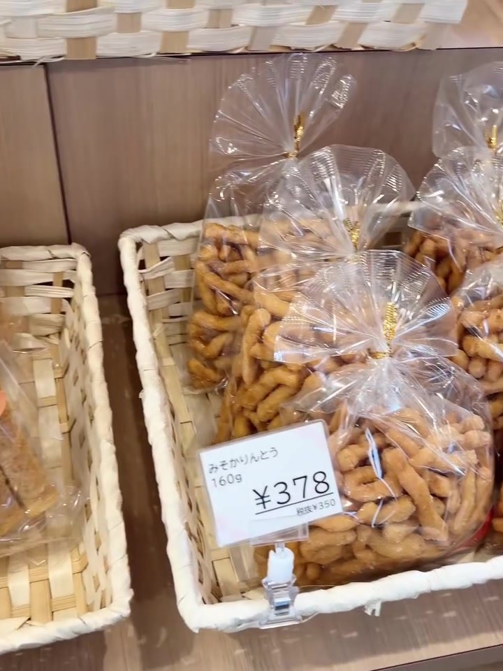 米五のみそ みそ楽 袋詰めの味噌菓子やお土産品コーナー