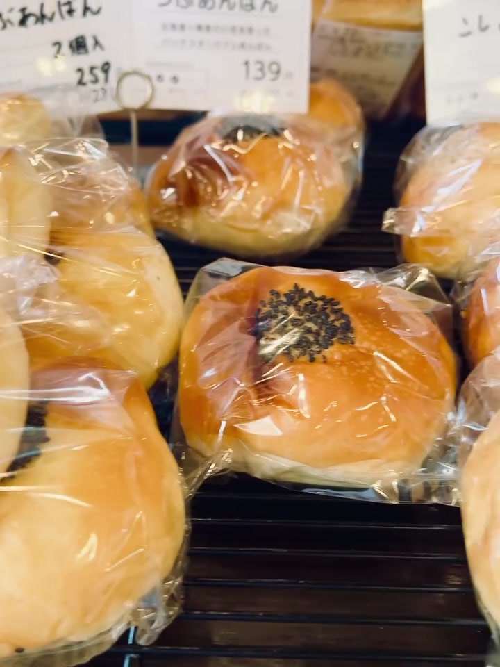 パンテス 袋入りの丸いあんぱんが並ぶ棚
