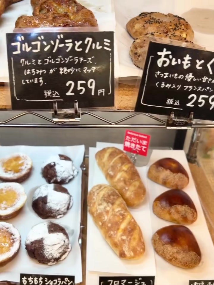 ブレッディアのゴルゴンゾーラとくるみなど惣菜系パンの棚と値札