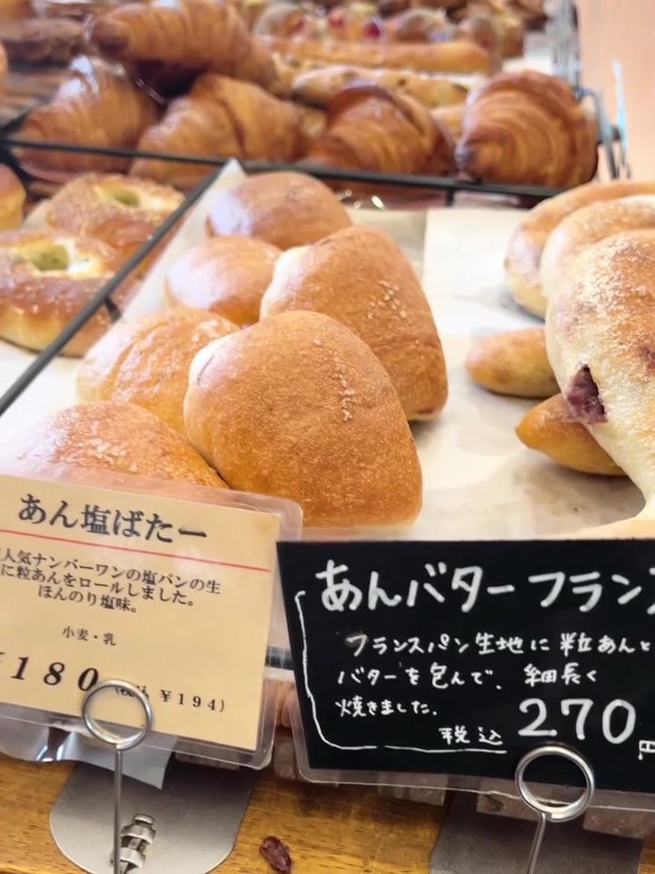 ブレッディアのあん塩ばたー(180円)の値札とパン
