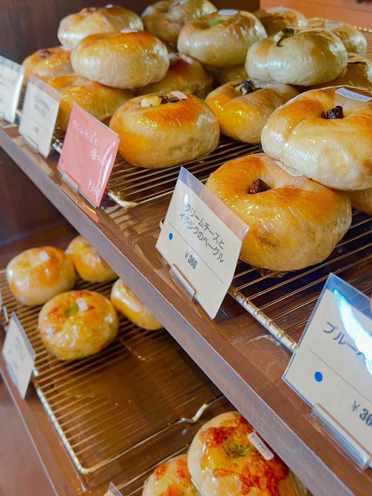 teto(テト)値札の並ぶ棚に置かれた各種ベーグル